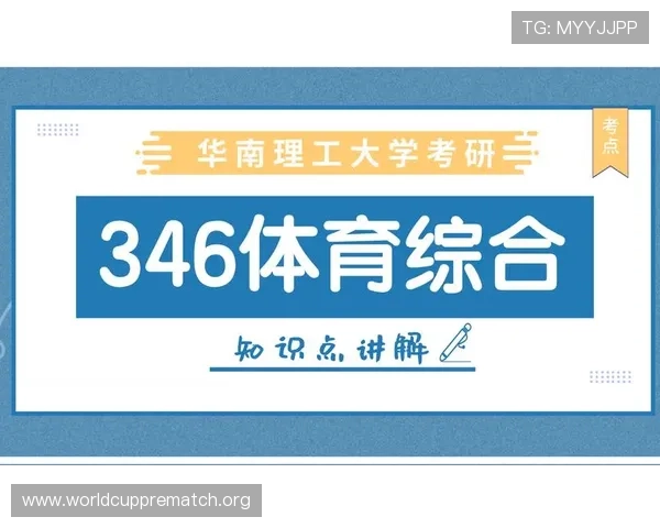 九博体育官网最新官方平台全面解析助你轻松掌握游戏最新动态与玩法技巧